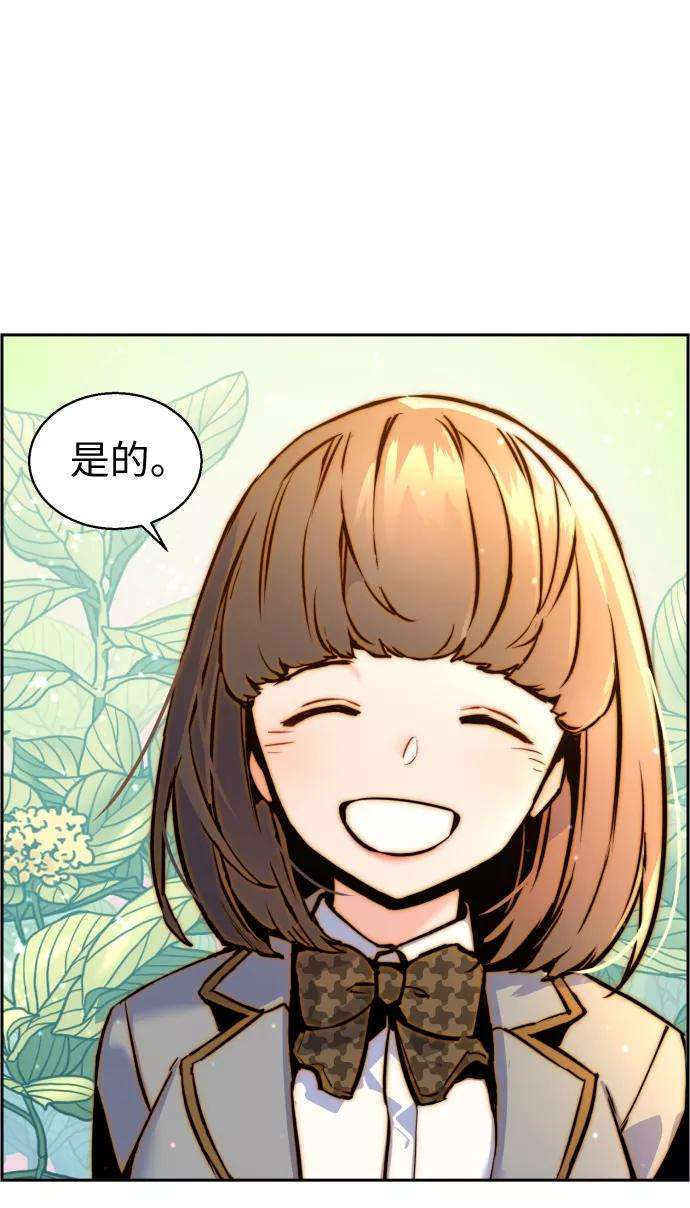 少年佣兵13话