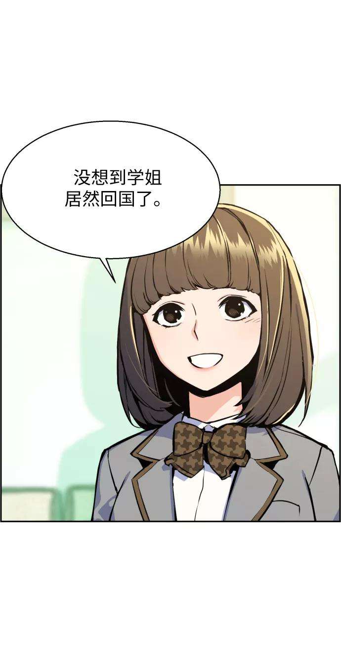 少年佣兵13话