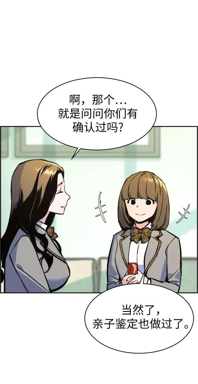 少年佣兵13话