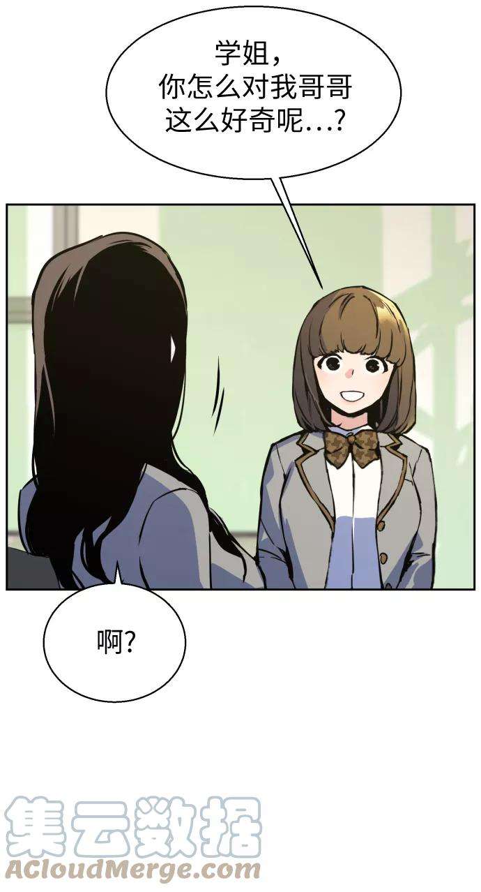 少年佣兵13话