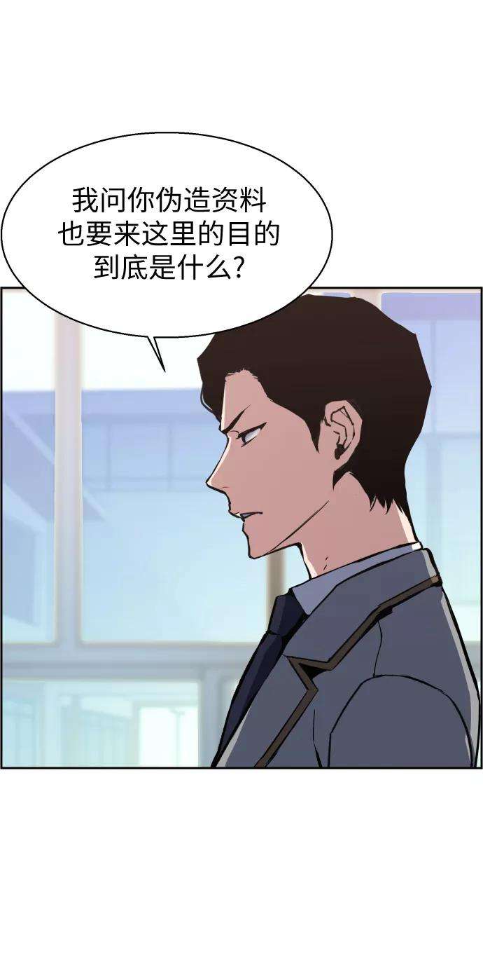 少年佣兵13话