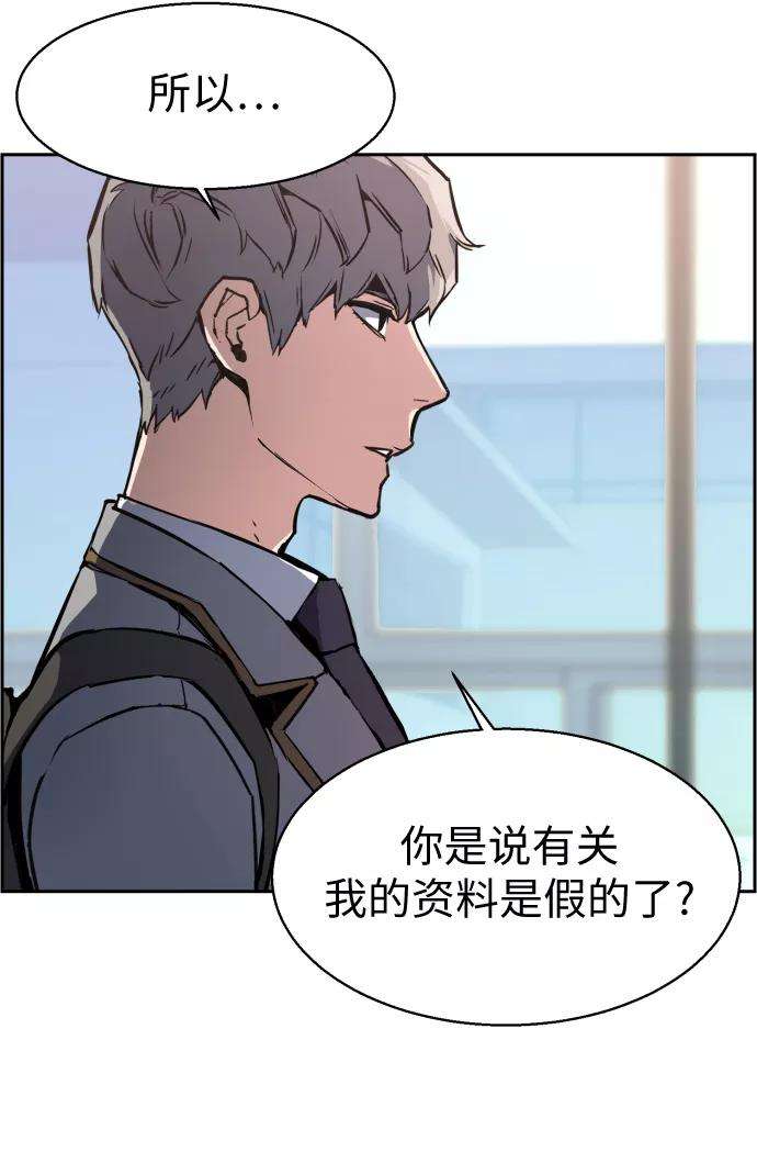 少年佣兵13话