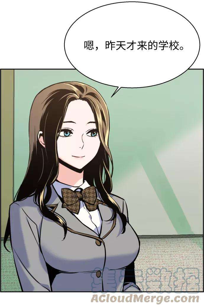 少年佣兵13话