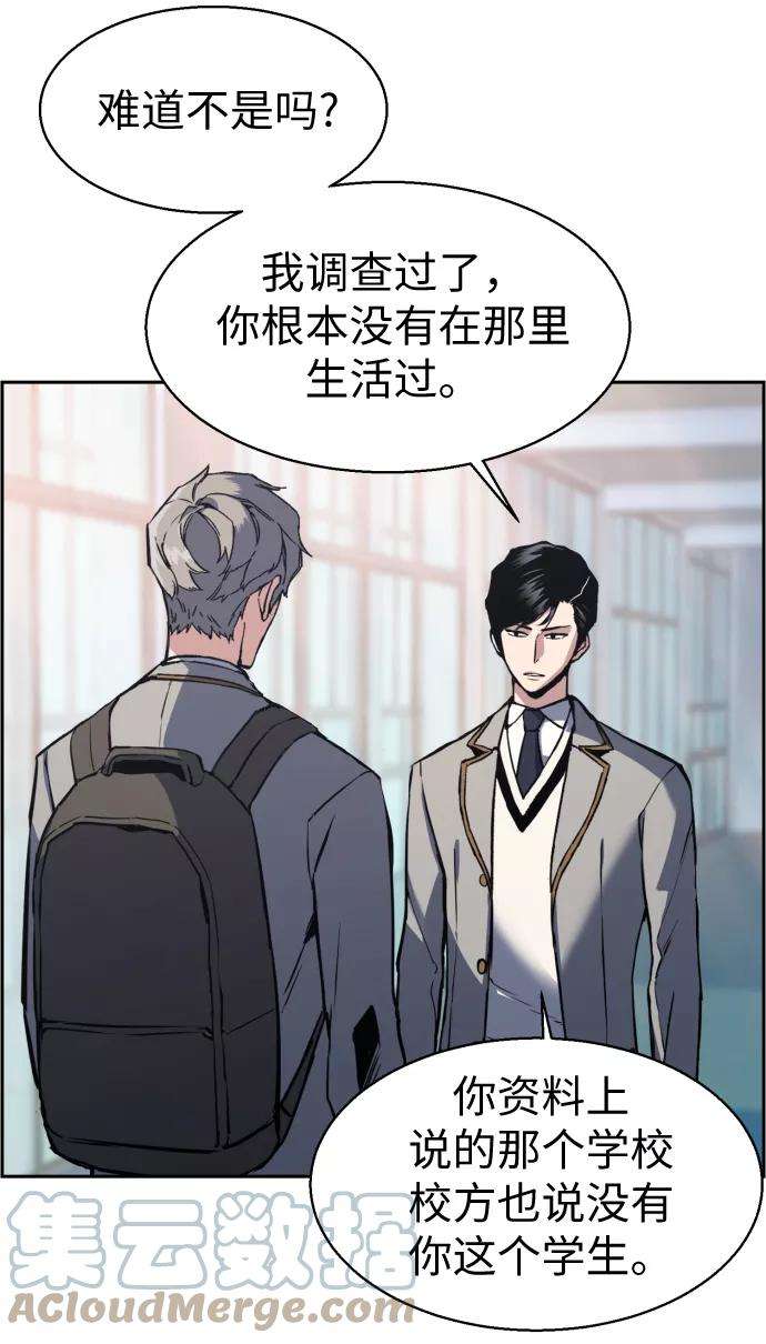 少年佣兵13话