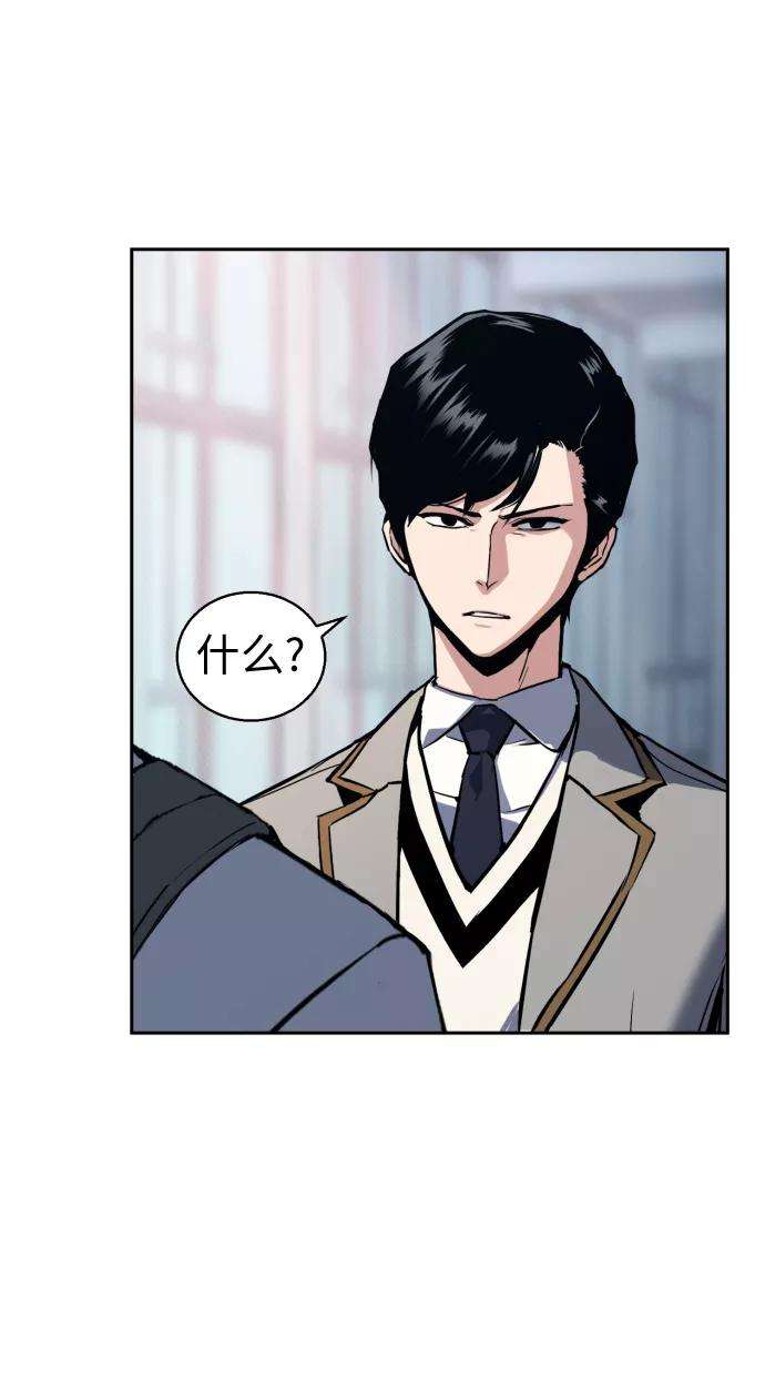 少年佣兵13话