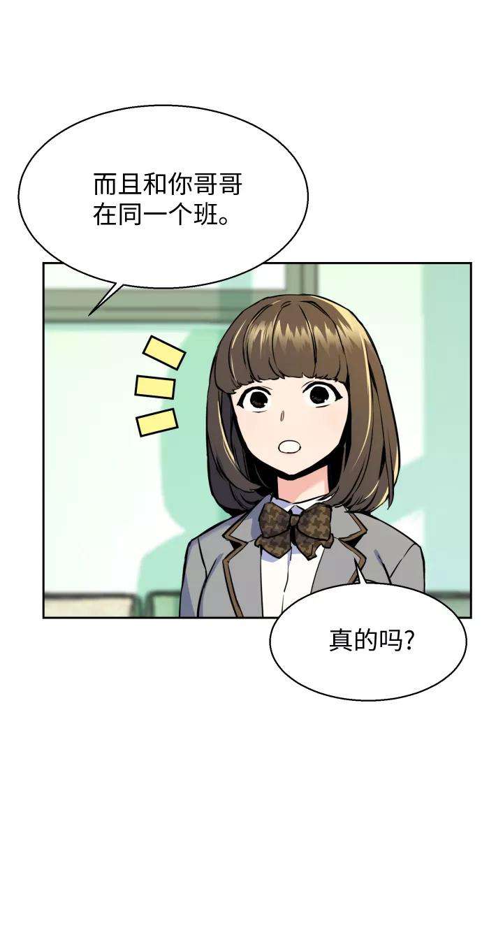 少年佣兵13话