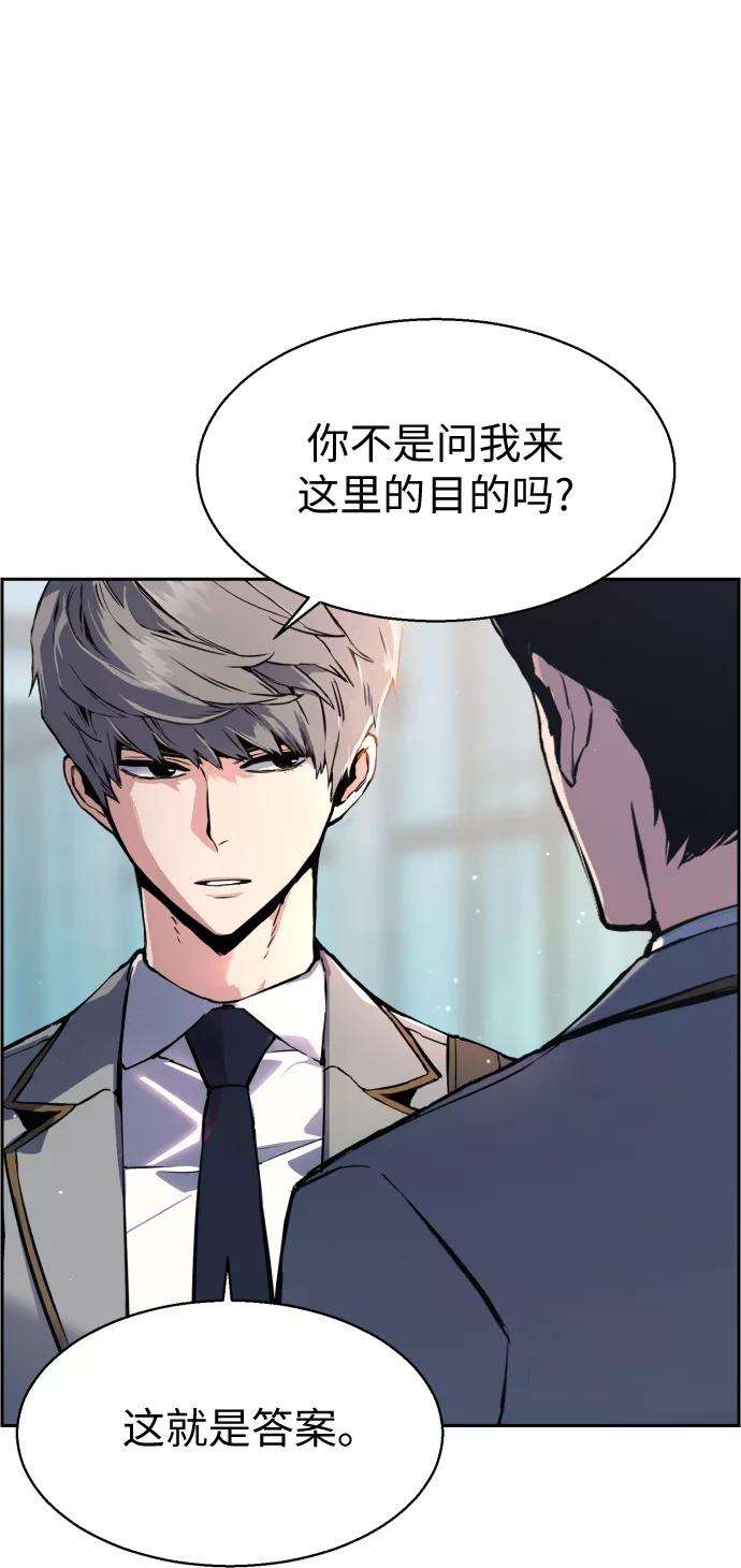 少年佣兵13话