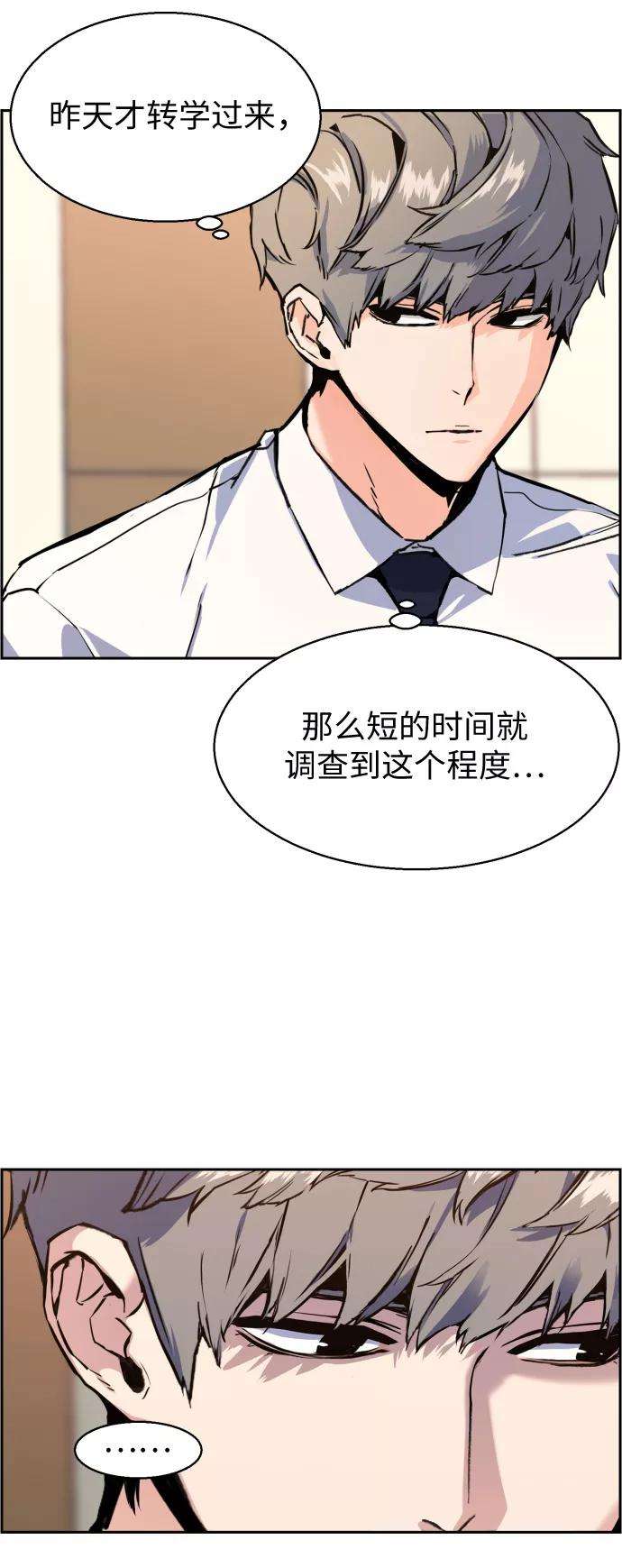少年佣兵13话