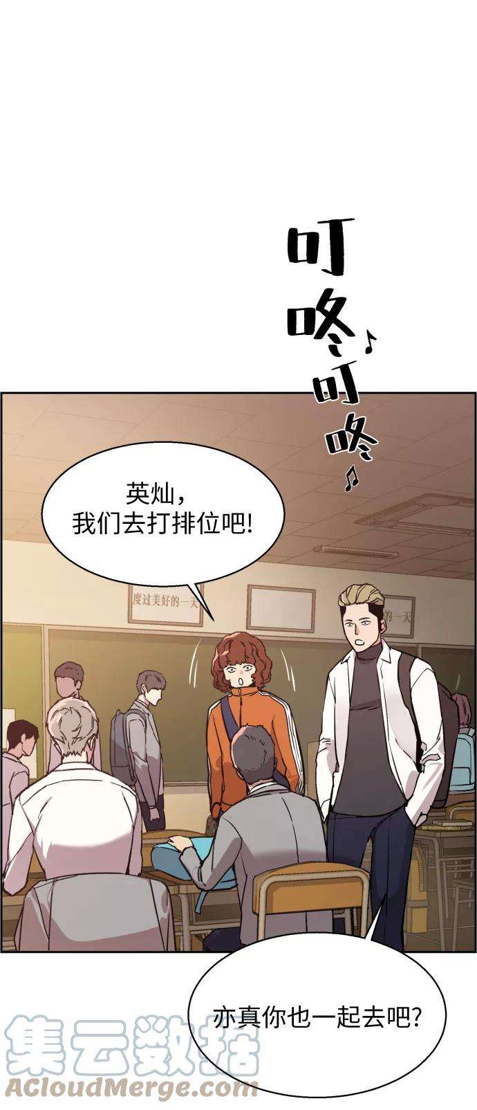 少年佣兵13话