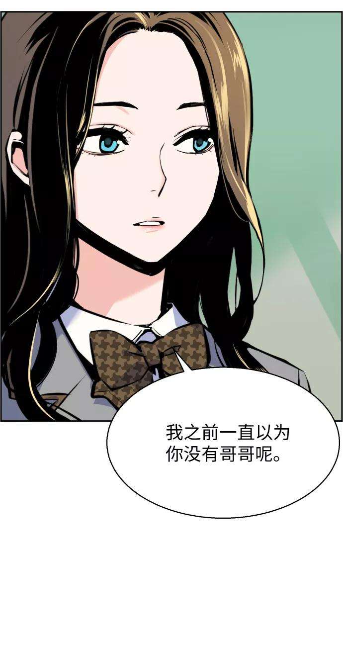少年佣兵13话
