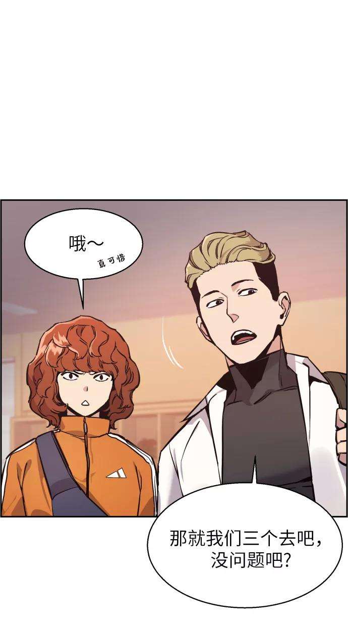 少年佣兵13话