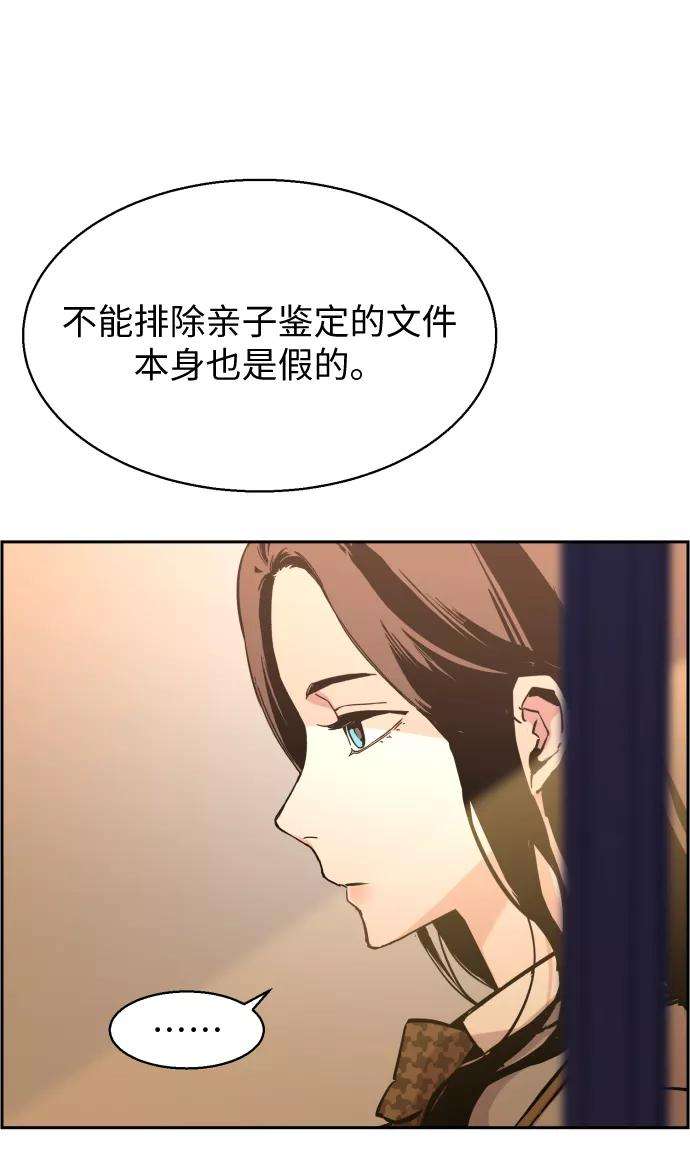 少年佣兵13话