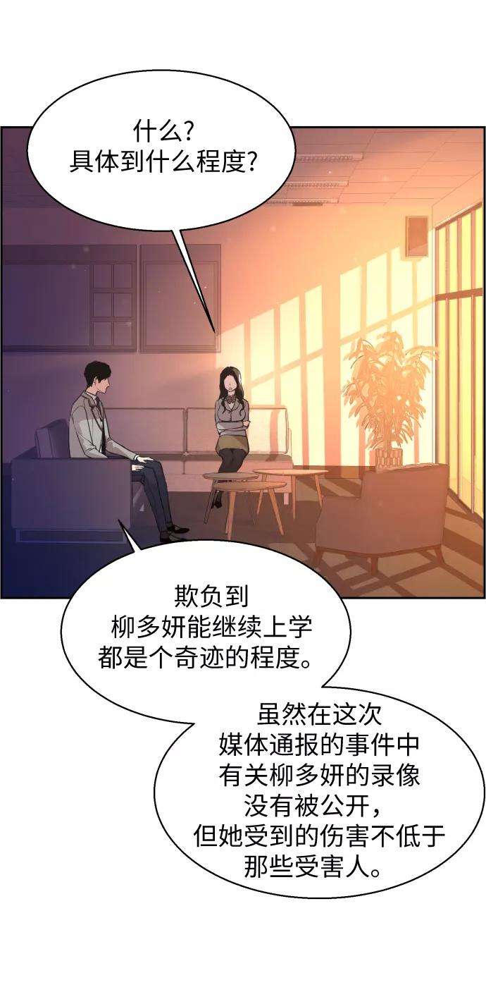 少年佣兵13话