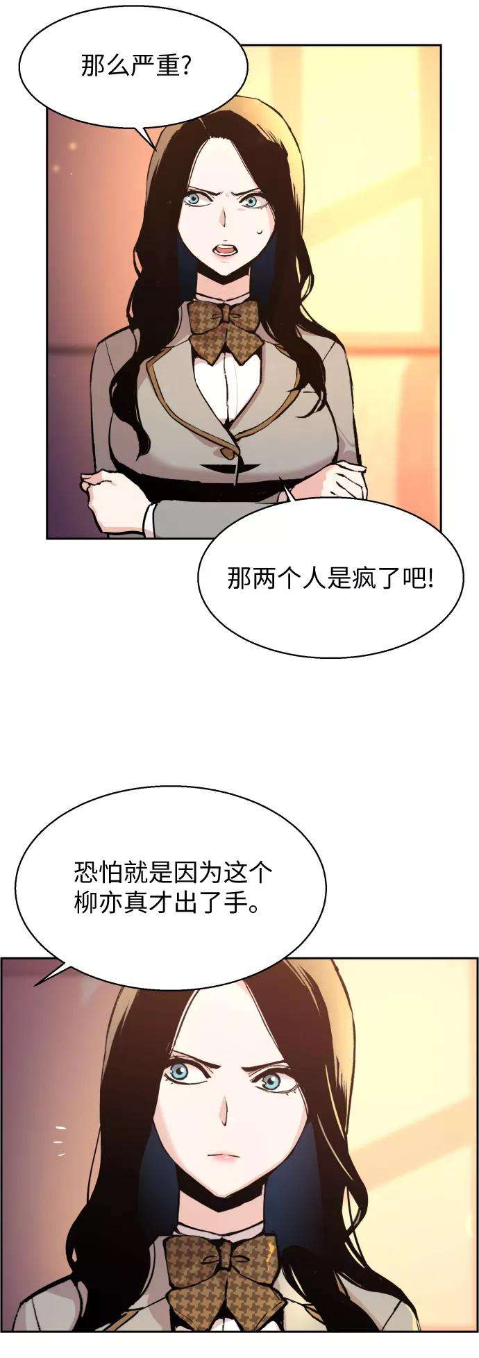 少年佣兵13话