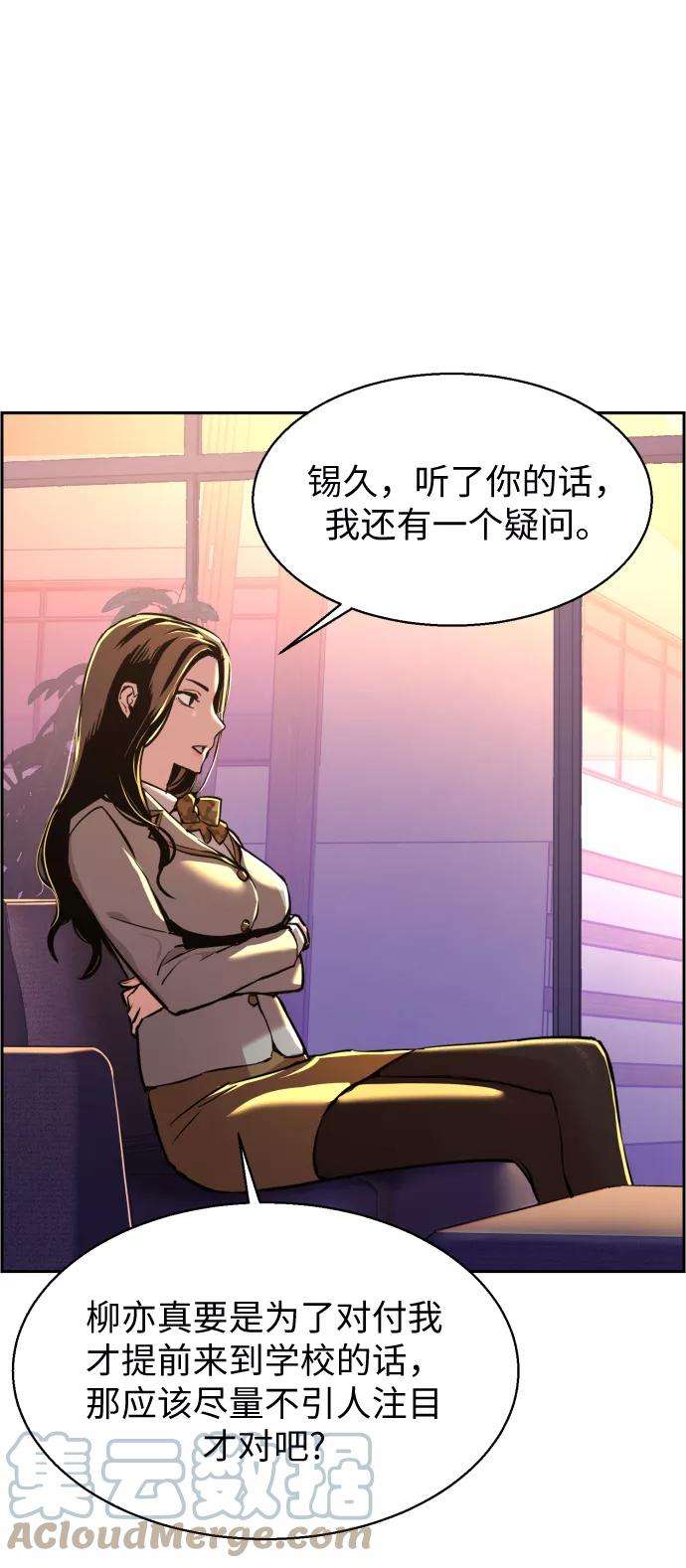少年佣兵13话