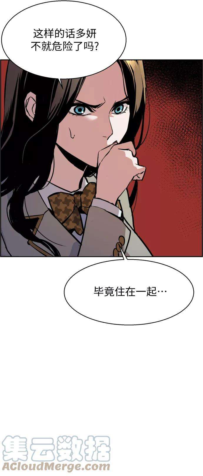 少年佣兵13话