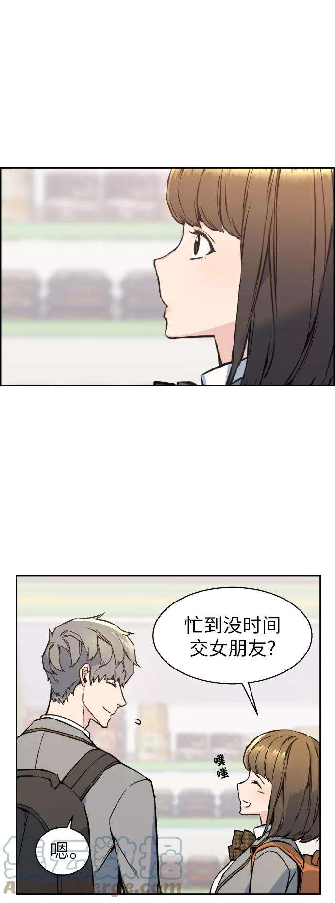 少年佣兵13话
