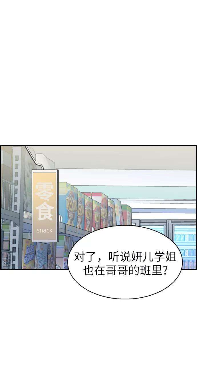 少年佣兵13话