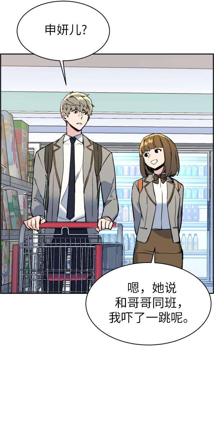 少年佣兵13话