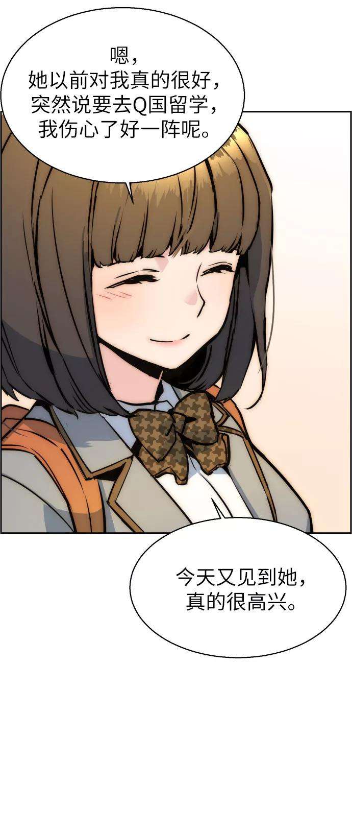 少年佣兵13话