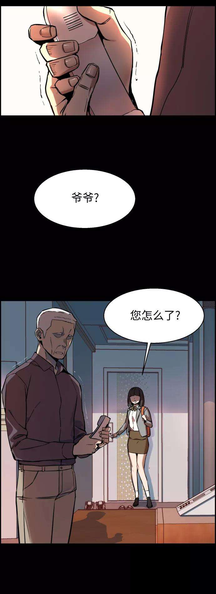 少年佣兵13话