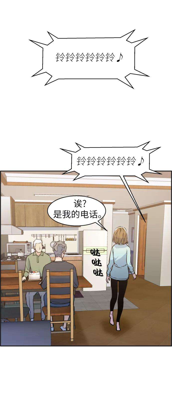 少年佣兵13话