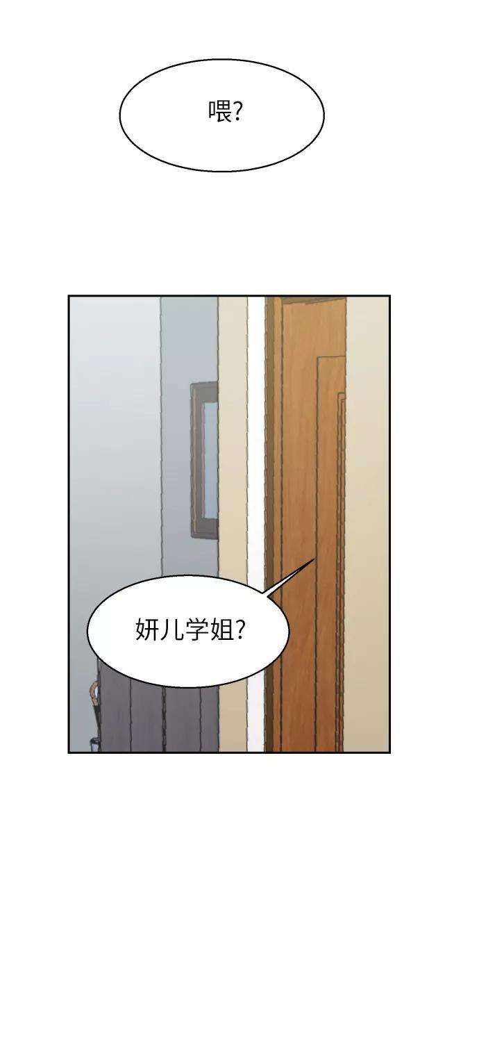 少年佣兵13话