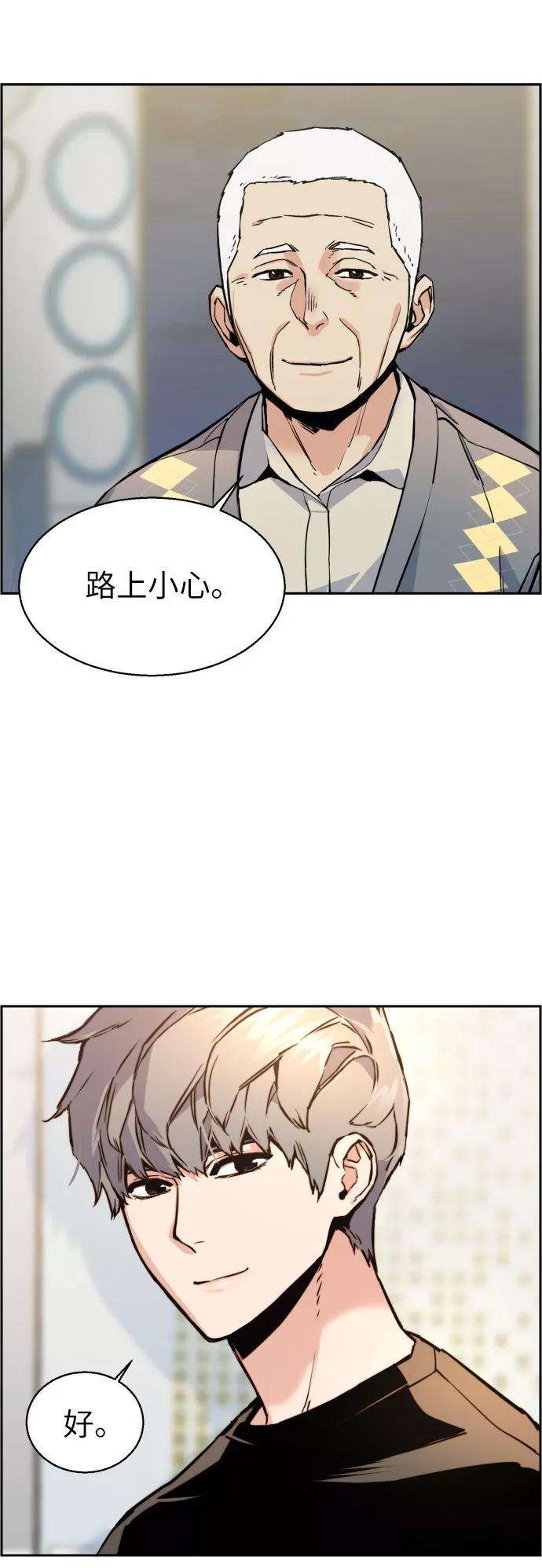少年佣兵14话