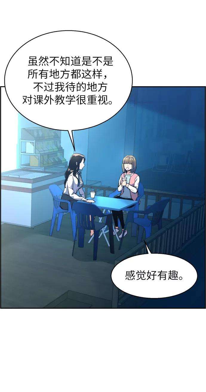 少年佣兵14话
