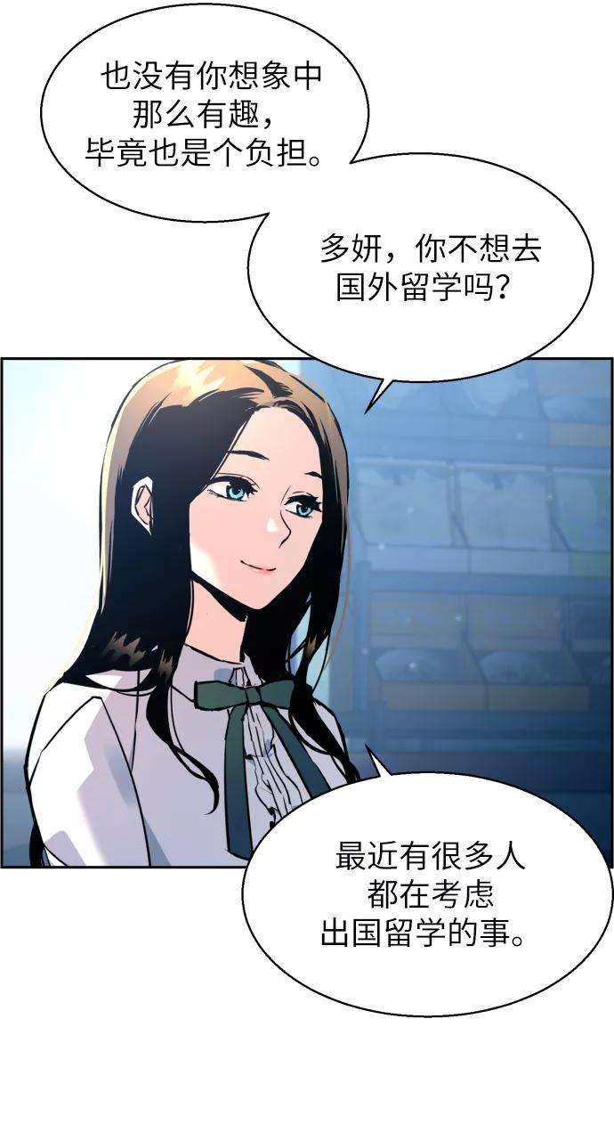 少年佣兵14话