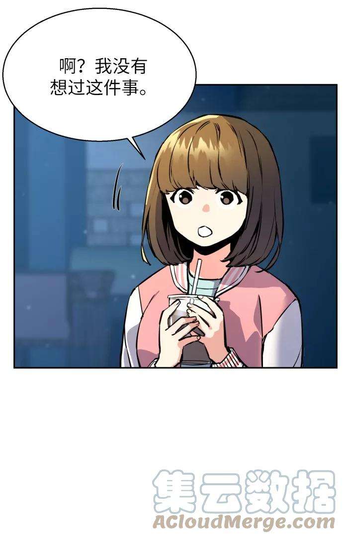 少年佣兵14话