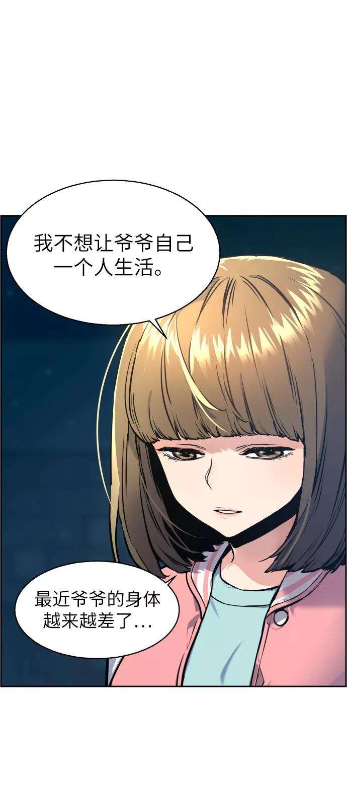 少年佣兵14话