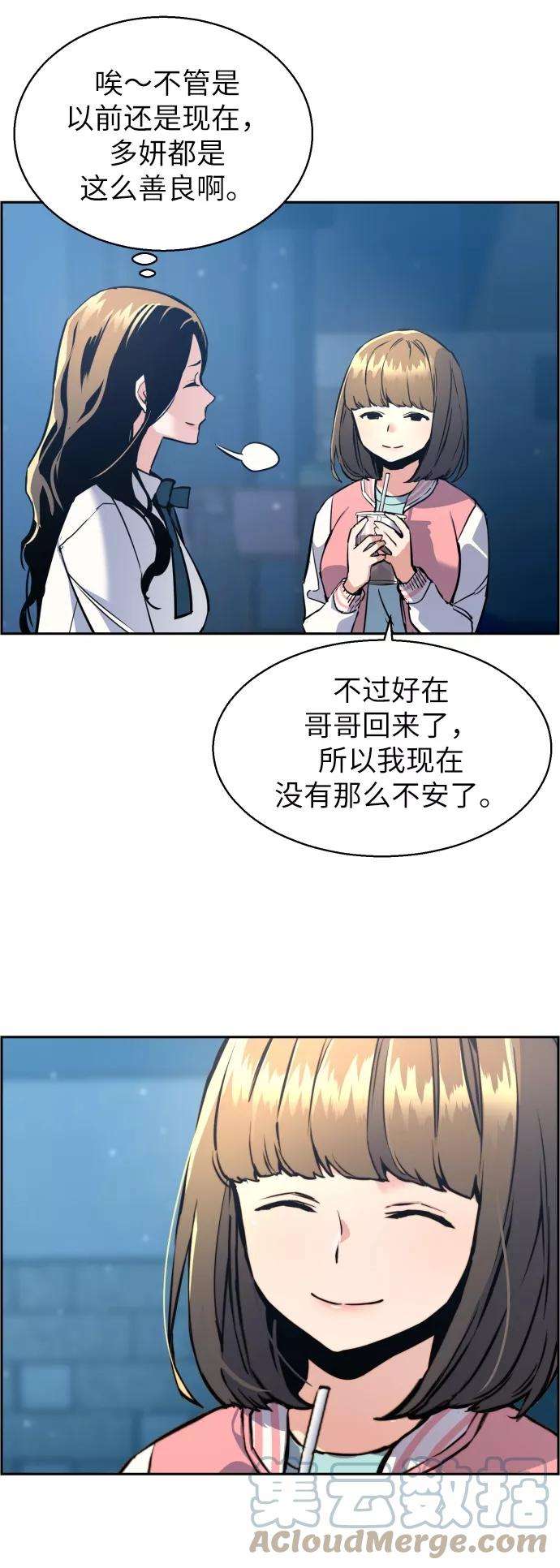 少年佣兵14话