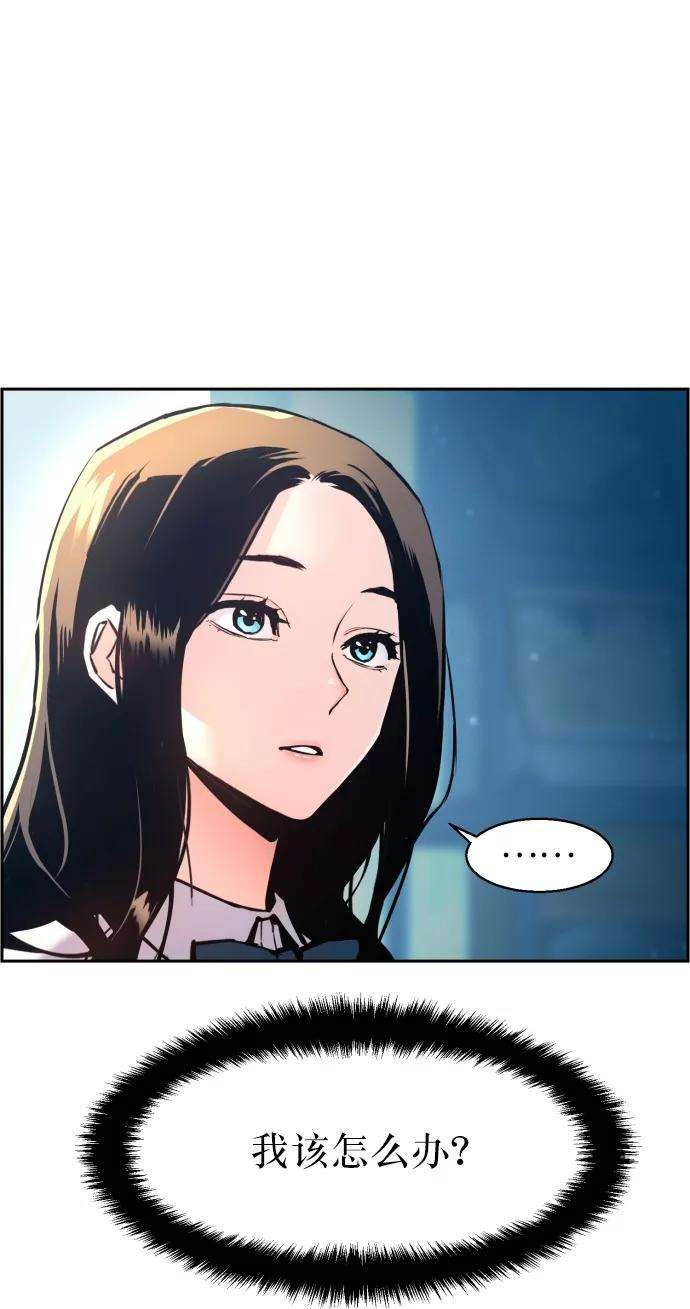 少年佣兵14话