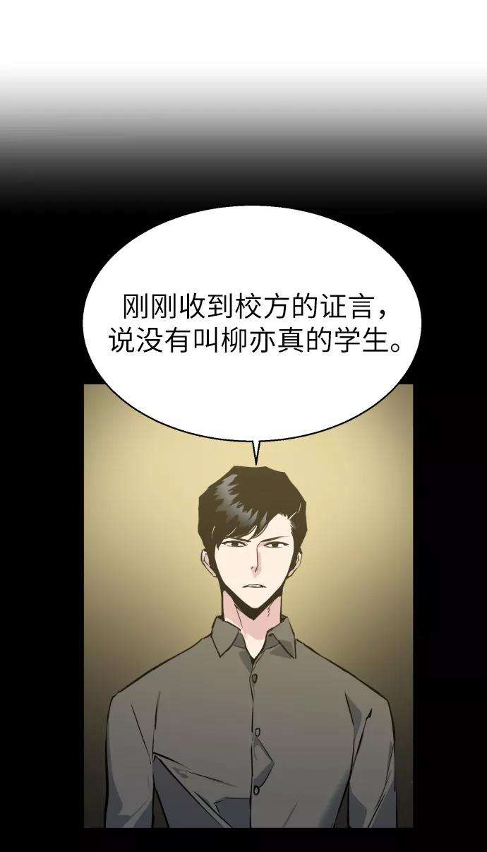 少年佣兵14话