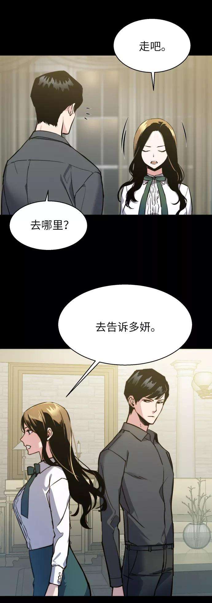 少年佣兵14话