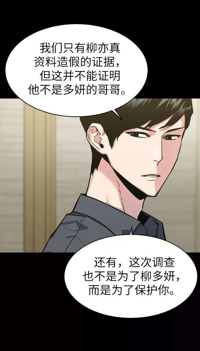 少年佣兵14话