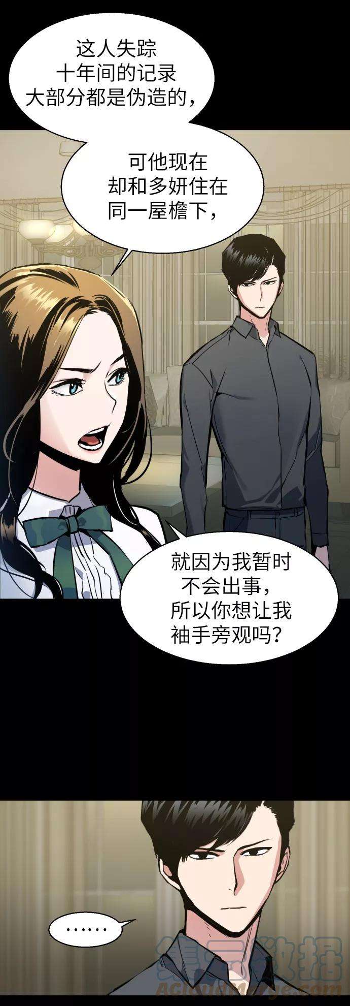 少年佣兵14话