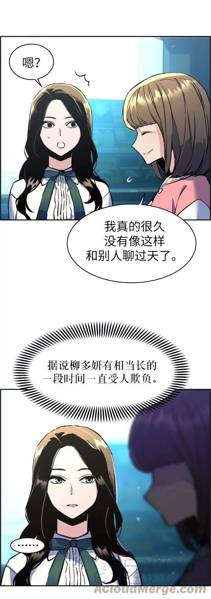 少年佣兵14话