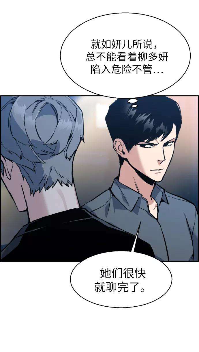 少年佣兵14话