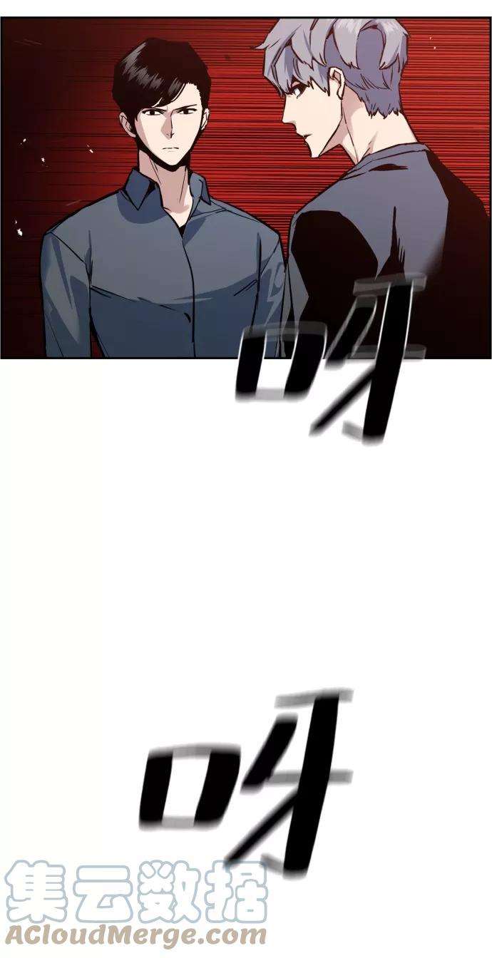 少年佣兵14话