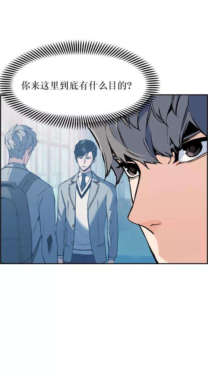 少年佣兵14话