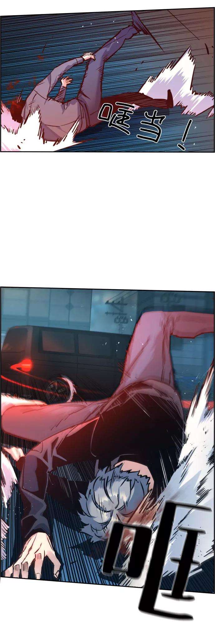 少年佣兵14话