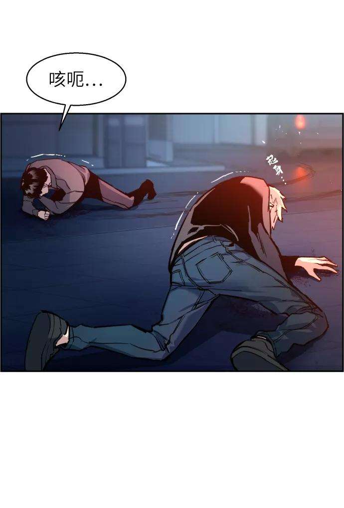 少年佣兵14话