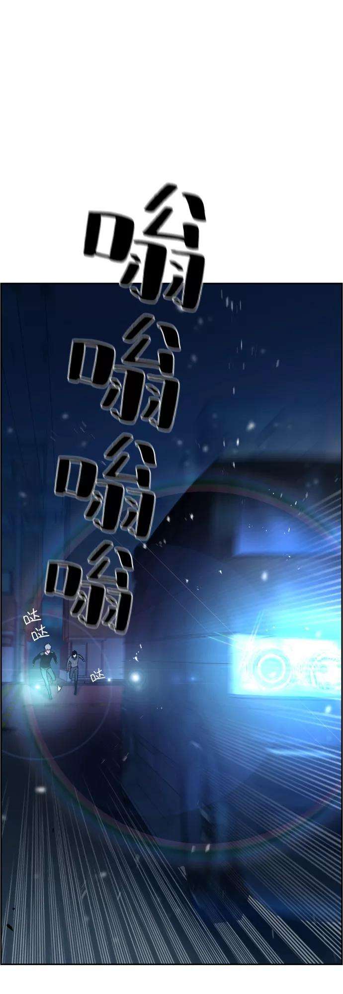 少年佣兵14话