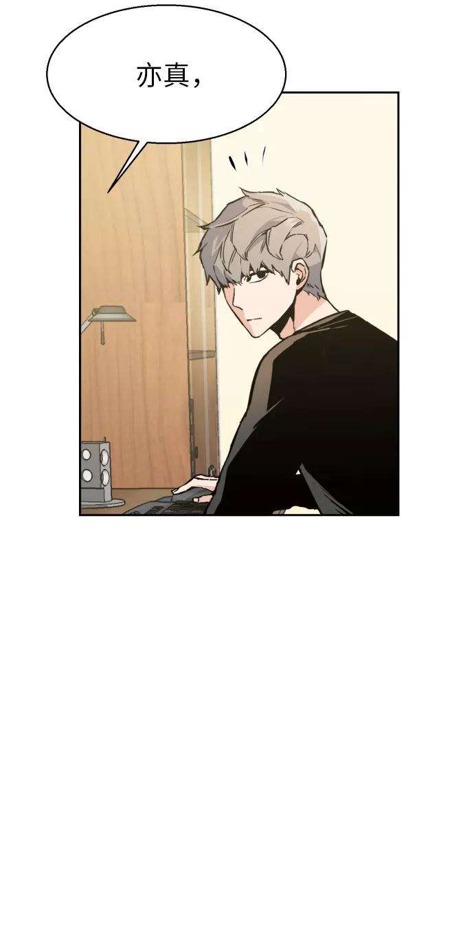 少年佣兵14话