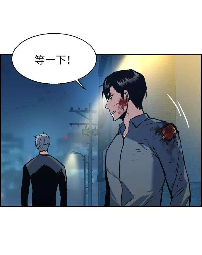 少年佣兵14话