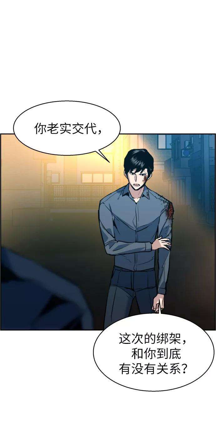 少年佣兵14话