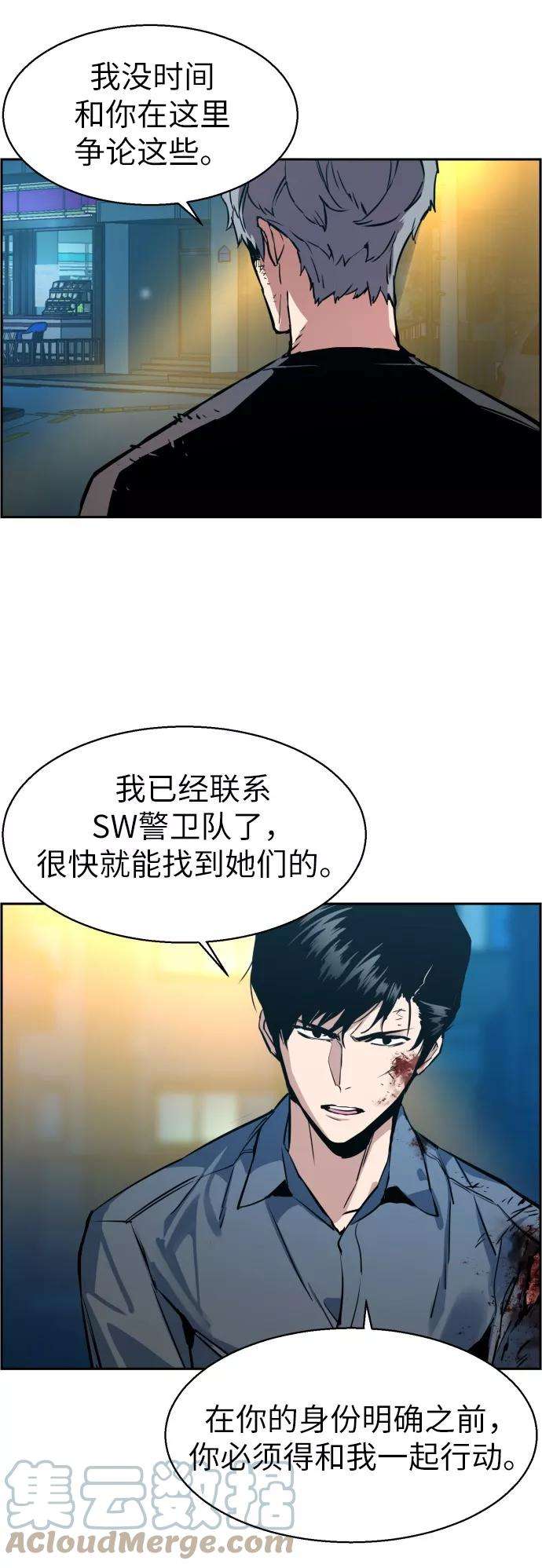 少年佣兵14话