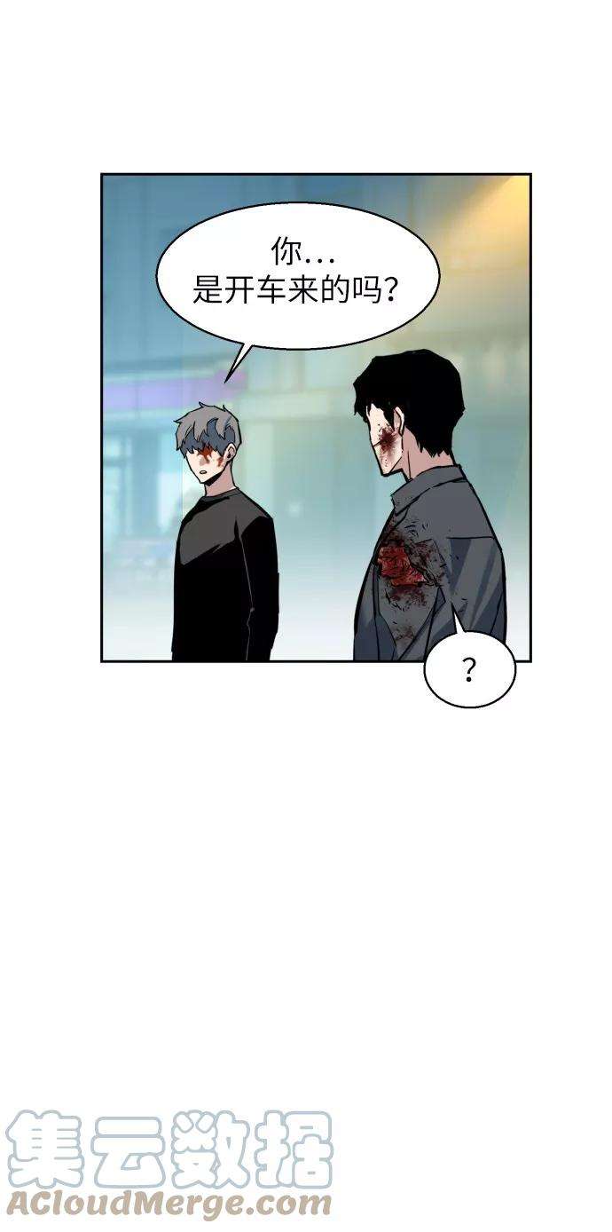 少年佣兵14话